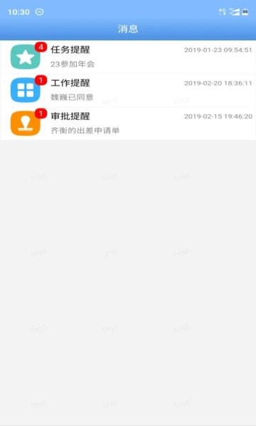 瑞云�I�Napp v4.13.6.20110601 安卓2022版本 3
