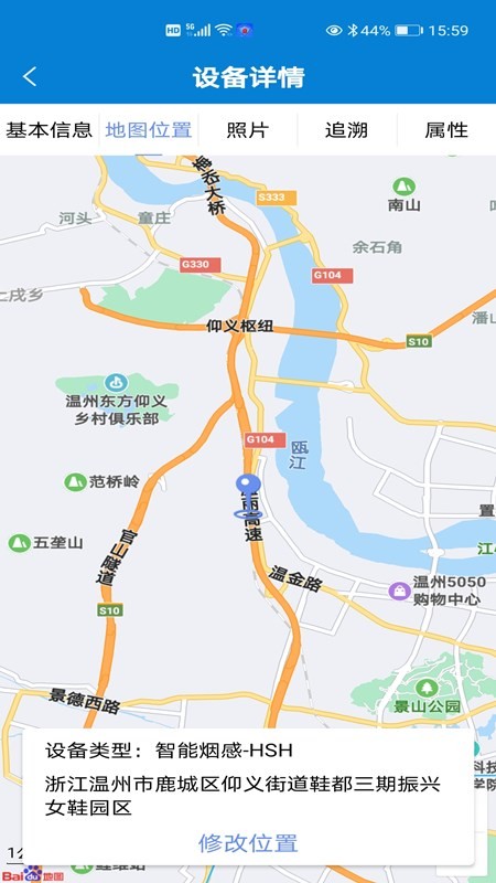 W(lin)ٷ v1.3.3 ׿ 2