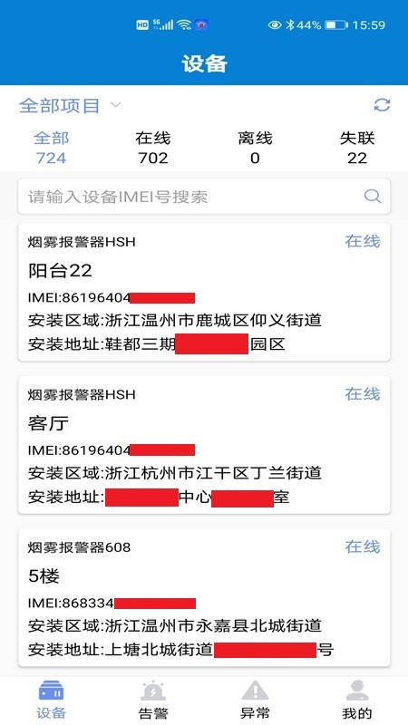 W(lin)ٷ v1.3.3 ׿ 3