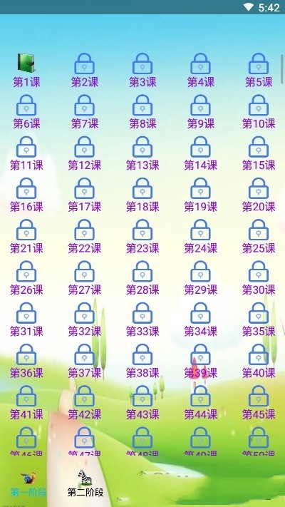 Ӣapp