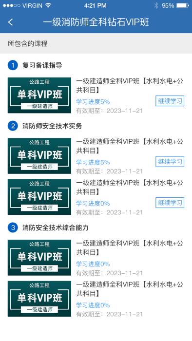 app v1.1.2 ׿ 1