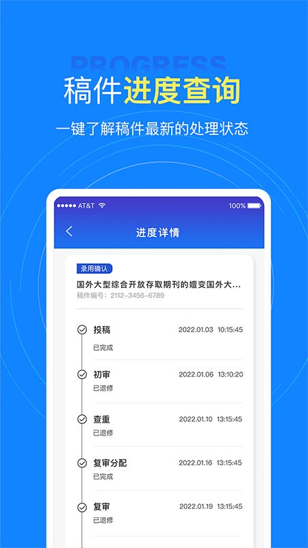 中文知识网app v2.5.0 安卓最新版 0