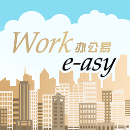 칫°(work e-asy)