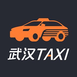 武汉taxi司机端app