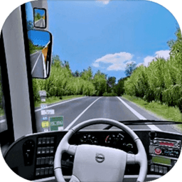模拟公交车司机手机版