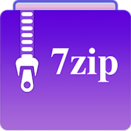 7zip解壓縮軟件