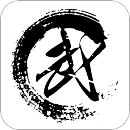 武术秘笈app