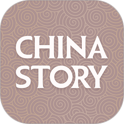 chinastory软件