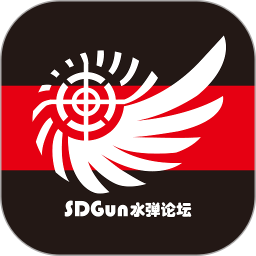 sdgun水弹论坛app
