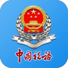 河南税务app社保缴费最新版