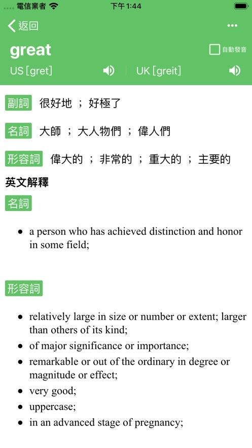 鵥app v2.47.19 ׿ 1
