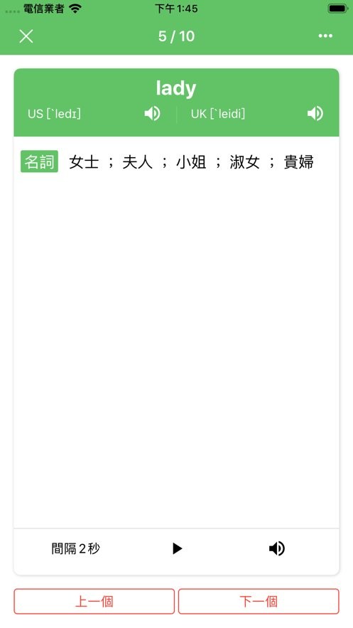鵥app v2.47.19 ׿ 3