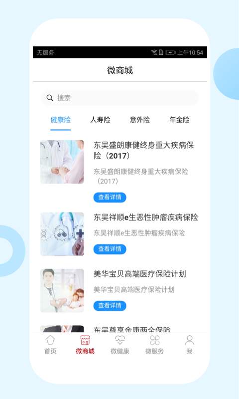 |ˉapp v1.0.17 ׿ 1