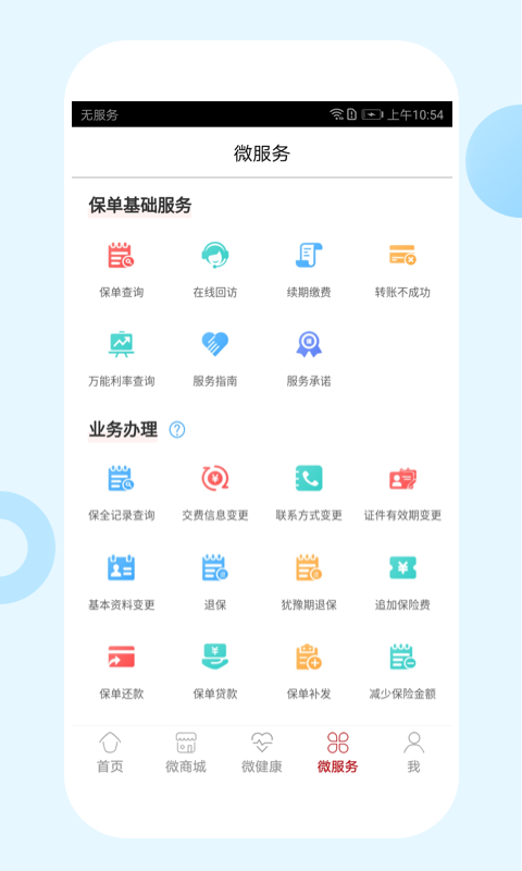 |ˉapp v1.0.17 ׿ 0
