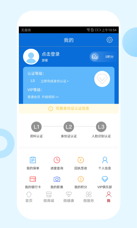 |ˉapp v1.0.17 ׿ 2