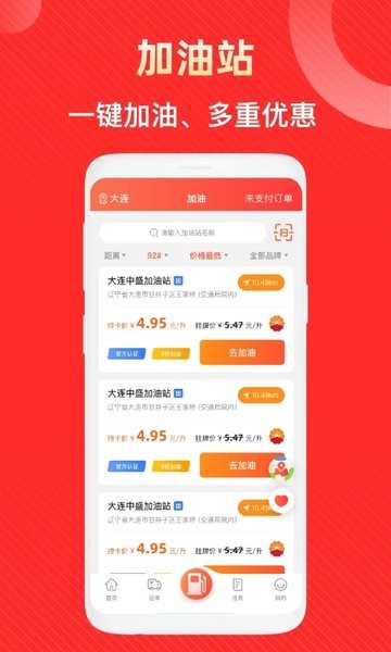 \(yn)ͨapp v2.4.6 ׿ٷ 3