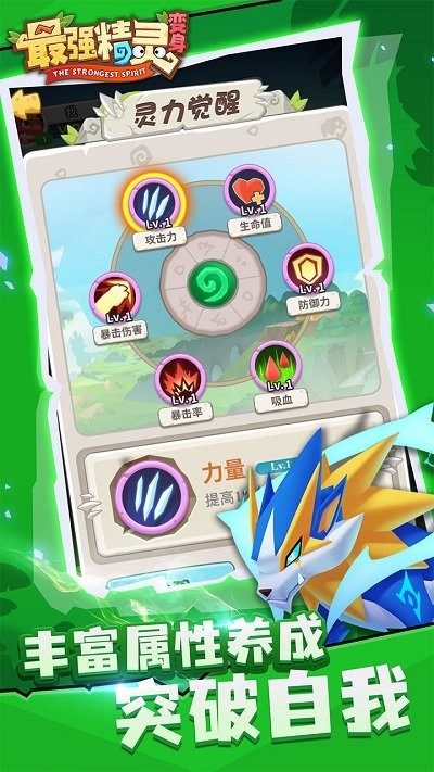 ǿٷ v1.0 ׿ 3