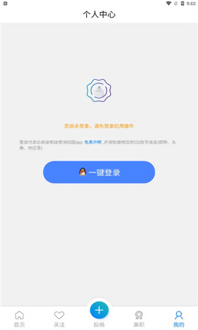 У԰ٷ v1.1.2 ׿ 3