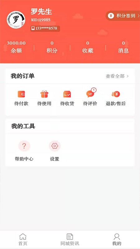 app v1.1.0 ׿ 1