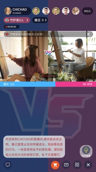ݼĻ° v3.1.0 ׿ 0
