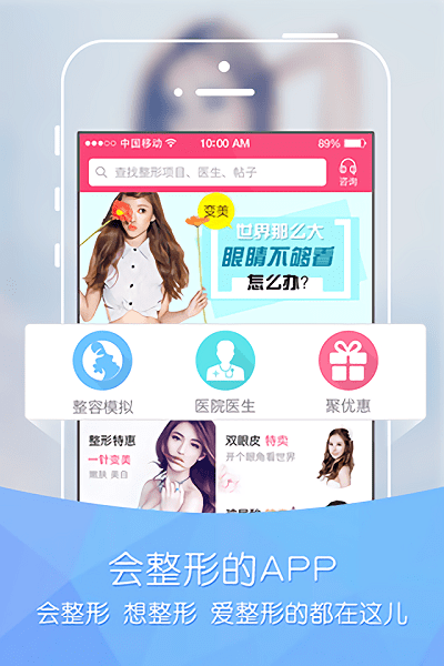 东方虹app v7.1.25 安卓版 3