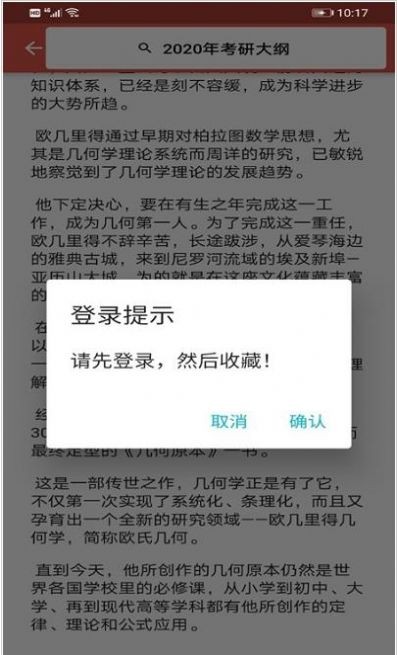 (sh)W(xu)^lٷ v1.0.0 ׿ 1