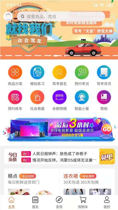 ںϼ v1.0.8 ׿ 1