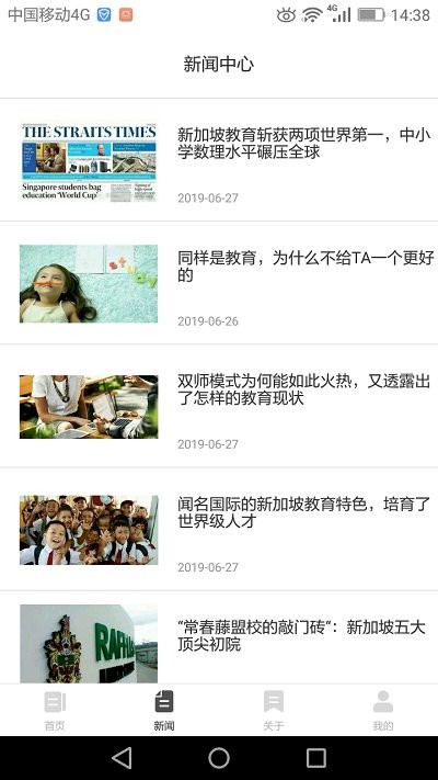 ھapp v1.0.1 ׿ 3