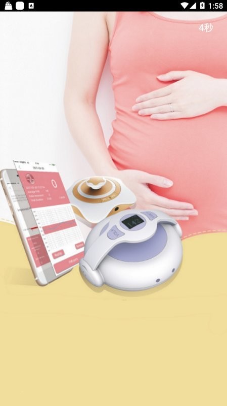 ̥ǹٷ(IMAMI Fetal Doppler) v2.3.0 ׿2