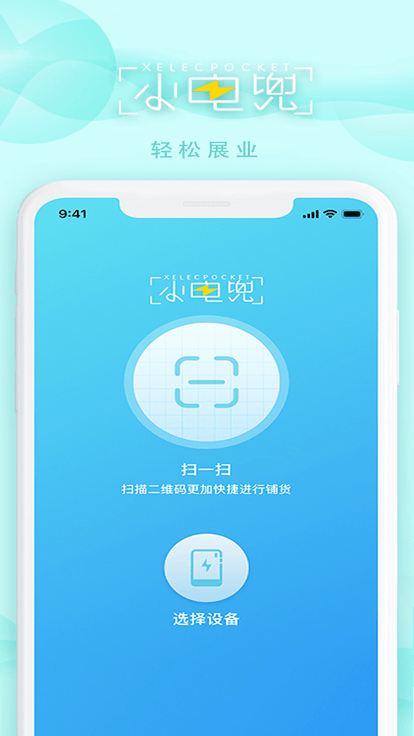綵app v1.8.7 ׿ 0