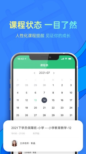 dW(wng)app v1.0.3 ׿ 0