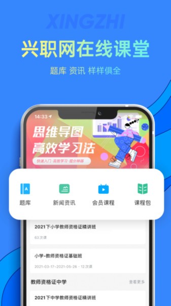 dW(wng)app v1.0.3 ׿ 2