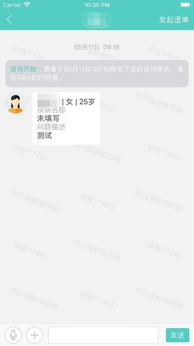 ҽٷ v1.0 ׿ 1