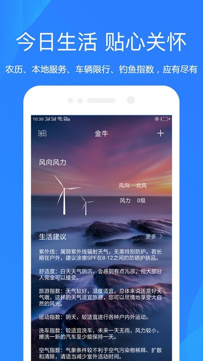 ʱԤapp v1.0.5.1250 ׿ 2