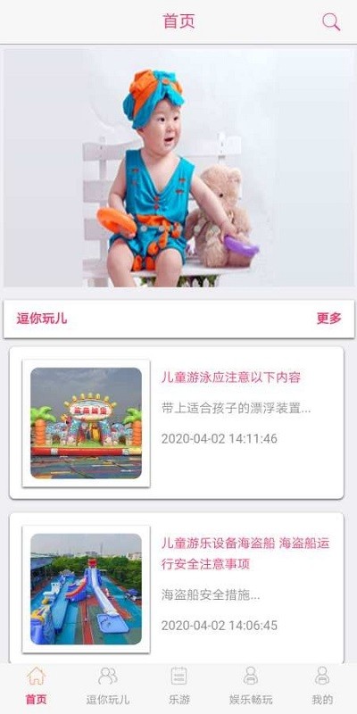 app