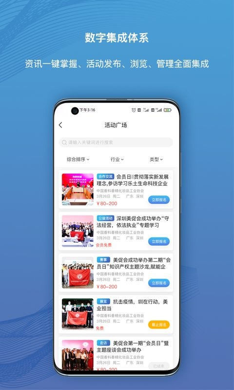 Эapp v1.1.0 ׿ֻ 3