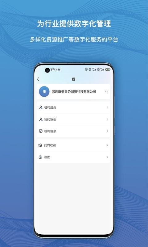 Эapp v1.1.0 ׿ֻ 2