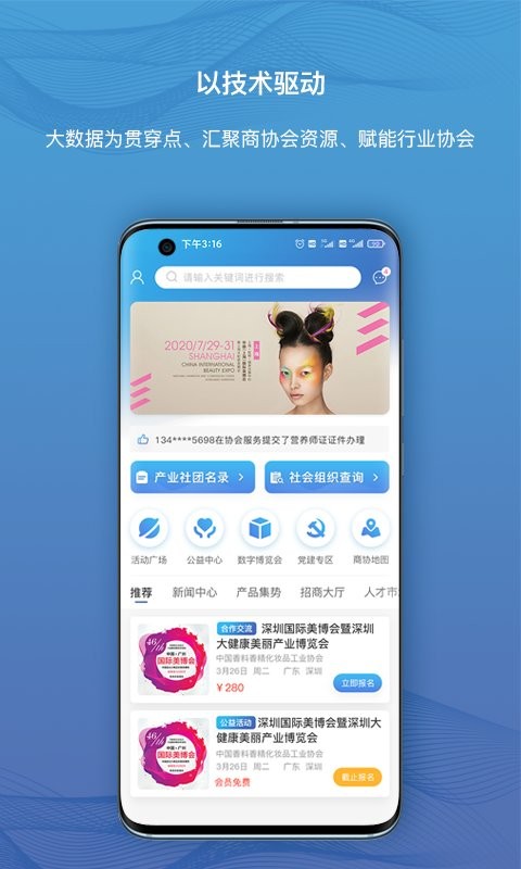 Эapp v1.1.0 ׿ֻ 0