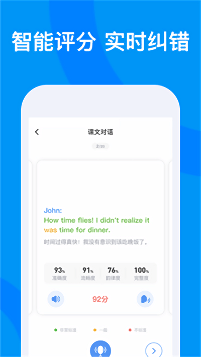  v1.0.3 ׿ 3