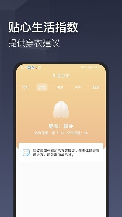 挍(sh)app v3.1 ׿ 1