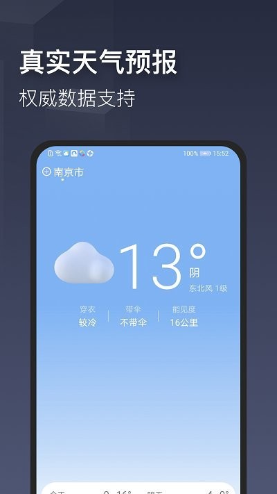 挍(sh)app v3.1 ׿ 2