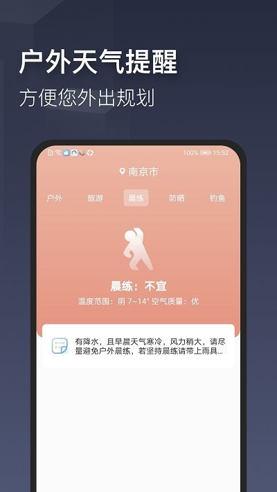 挍(sh)app v3.1 ׿ 3