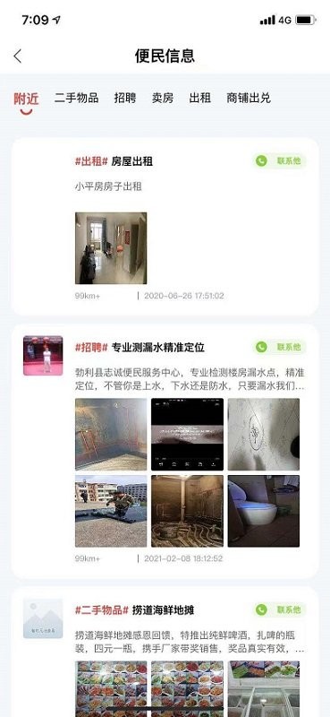 ٱapp v1.0 ׿ 3