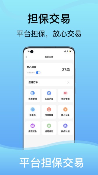 Լӵapp v1.0.8 ׿ 0