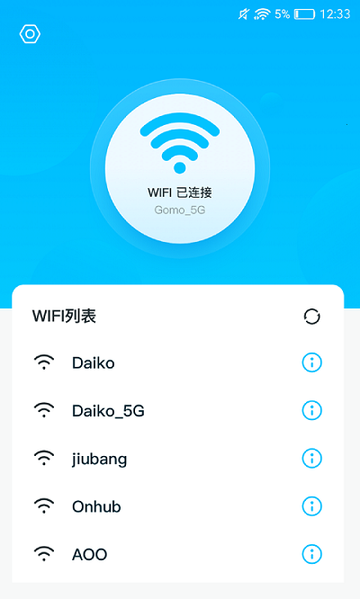 wifi v1.4.7 ׿0