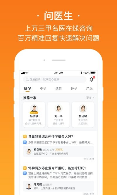 Ľapp v2.7.0.0701 ׿ 1