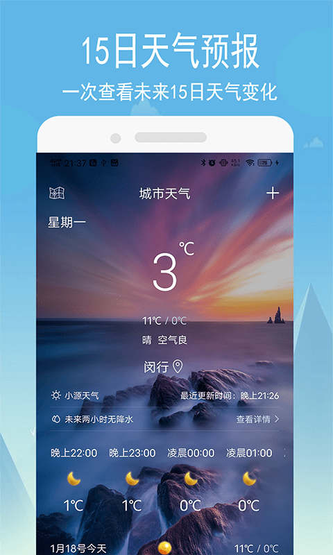 СԴԤ v1.0.2 ׿ 1