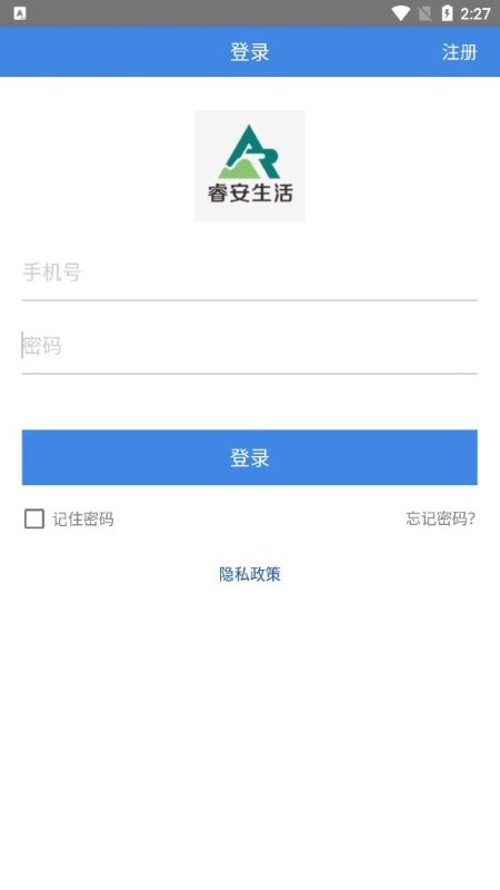 睿安生活app v10.30 安卓版 0