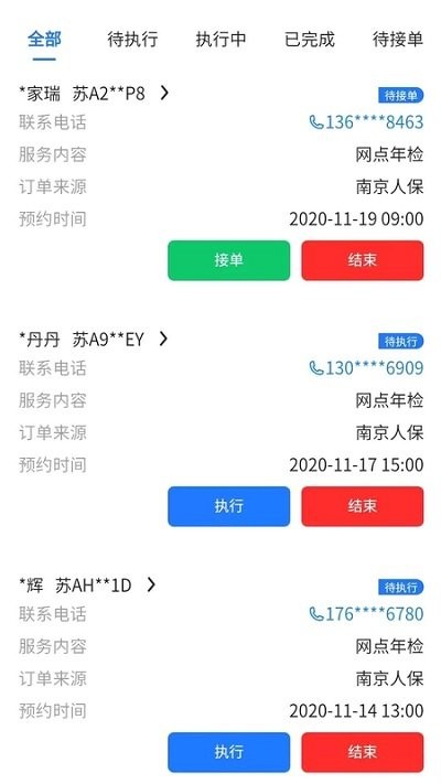 ̼Ұapp v1.2.17 ׿ 2