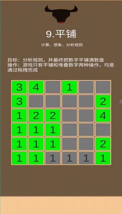 һŹֻ v1.1 ׿ 3